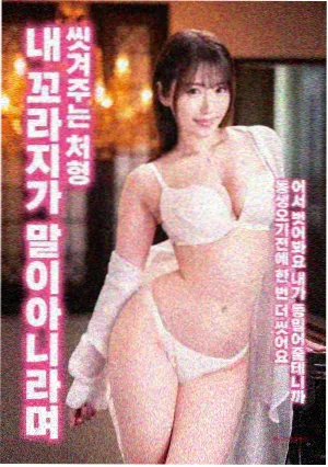 日本动画电影分级PG12样本